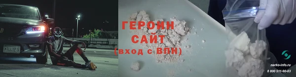 стафф Богородицк